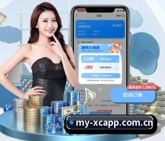 杏彩官网平台 APP